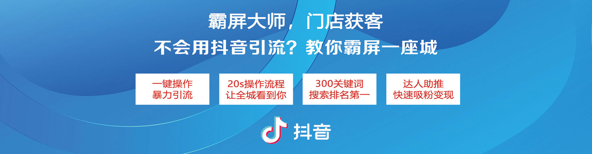 松潘百度竞价广告