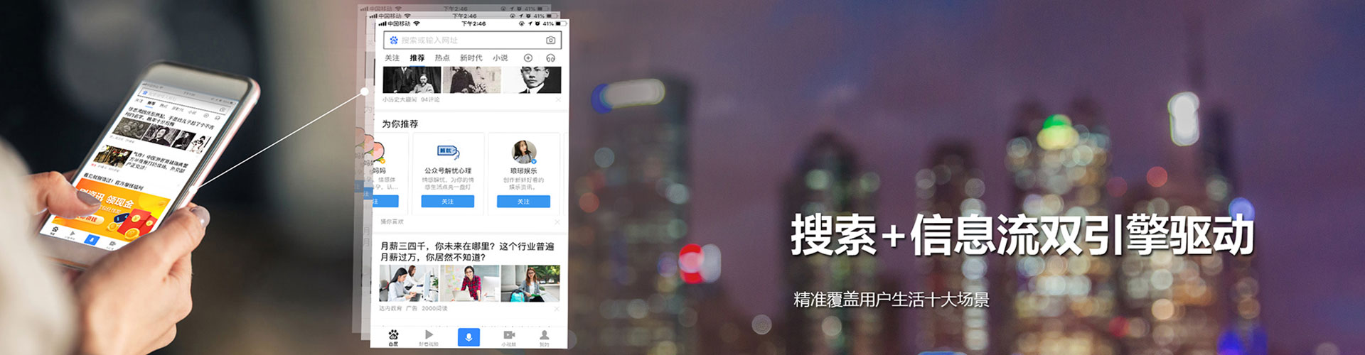 松潘渠道开户返点