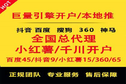 传统企业转型SEM网络推广的探索与收获